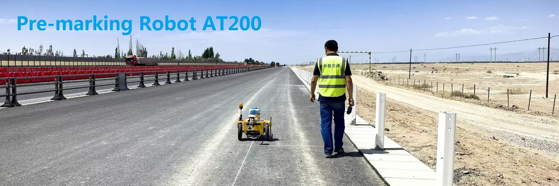 品質 道の読取り不能行指示機構機械 工場